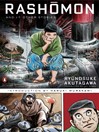 Rashomon and Seventeen Other Stories (eBook)